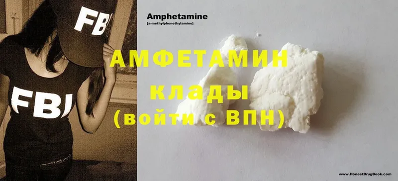 MEGA tor  Балабаново  Amphetamine Premium 