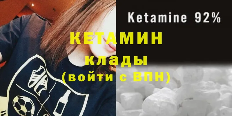 купить закладку  Балабаново  кракен ТОР  Кетамин ketamine 